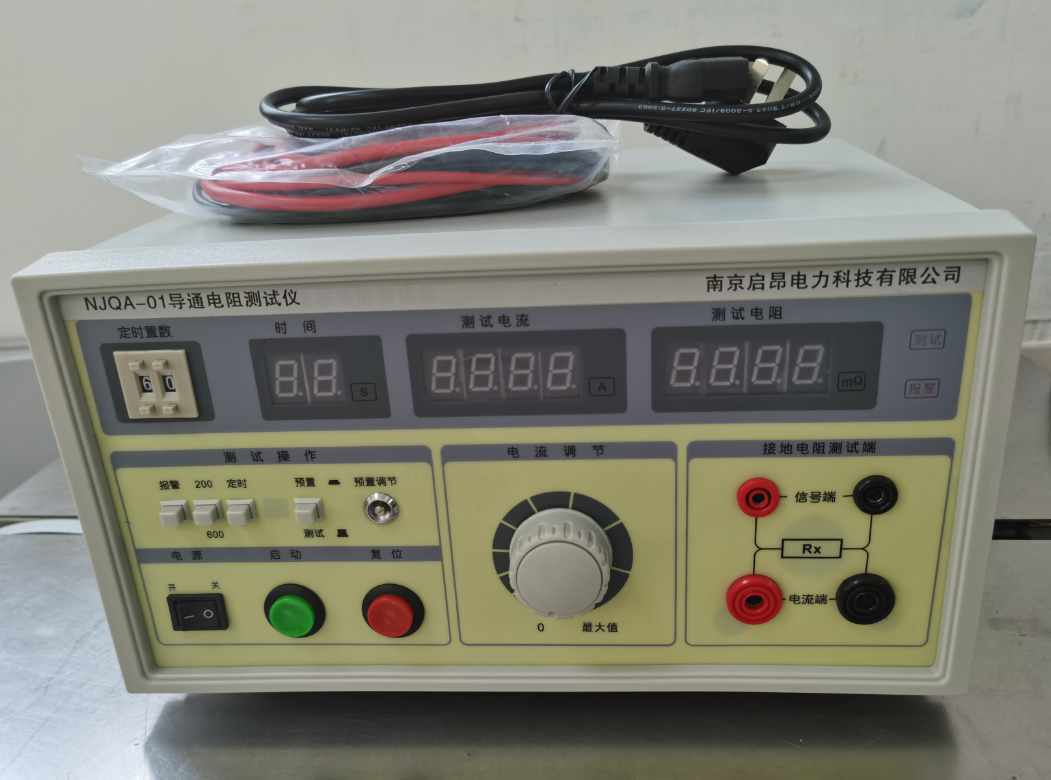 導通電阻測試儀